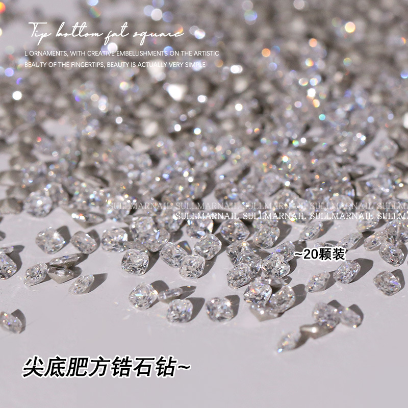 锆石美甲指甲饰品肥方5A锆石钻石白钻肥方锆石尖底钻指甲装饰20颗