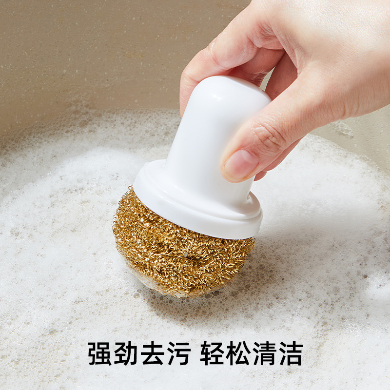 厨房清洁球家用洗碗刷锅带手柄去油污刷不粘锅球刷可替换钢丝球