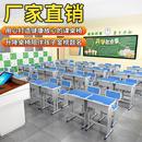 铁皮书桌柜学习桌学前班课桌椅小学生教室轻便可升降高架加厚铁架