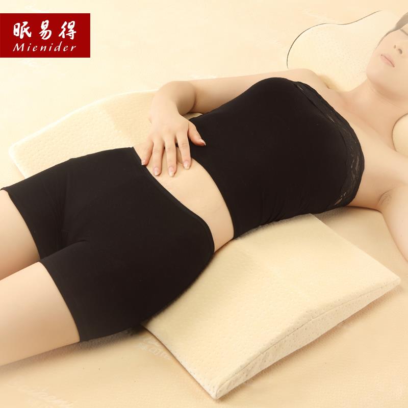 【天天特价】记忆棉腰靠修复腰椎护腰靠枕腰椎保健垫枕床上孕妇垫
