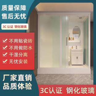 整体淋浴房室内厕所干湿分离集成卫浴玻璃隔断洗澡间卫生间 一体式