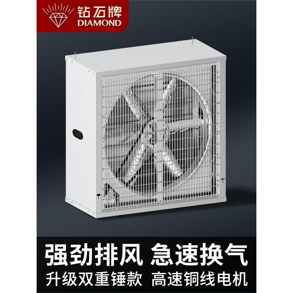 负压风机通风工业换气扇大功率排风扇工厂养殖场强力抽风机