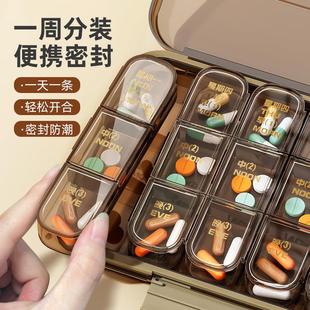 一日三餐分药器随身提醒老人吃药一周七天 日本进口家用药盒便携式