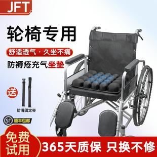 充气轮椅坐垫加厚透气久坐不累充气轮椅坐垫老人坐垫办公室坐垫