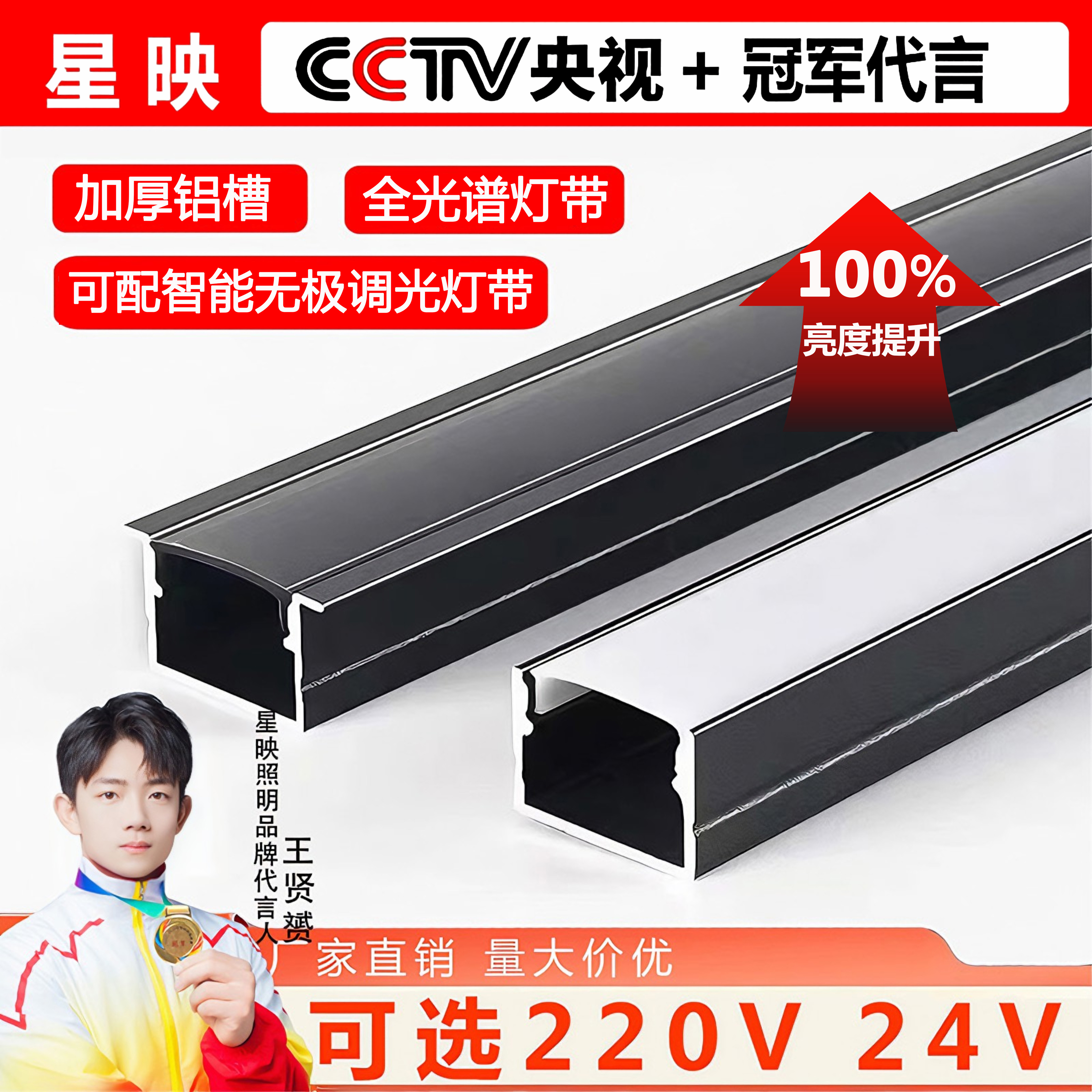 线形灯嵌入式铝槽吊顶线条灯