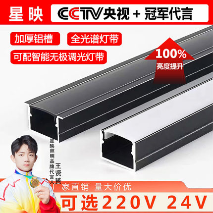 线形灯铝槽嵌入式条形客厅吊顶led线条灯暗装线性灯槽明装线型灯