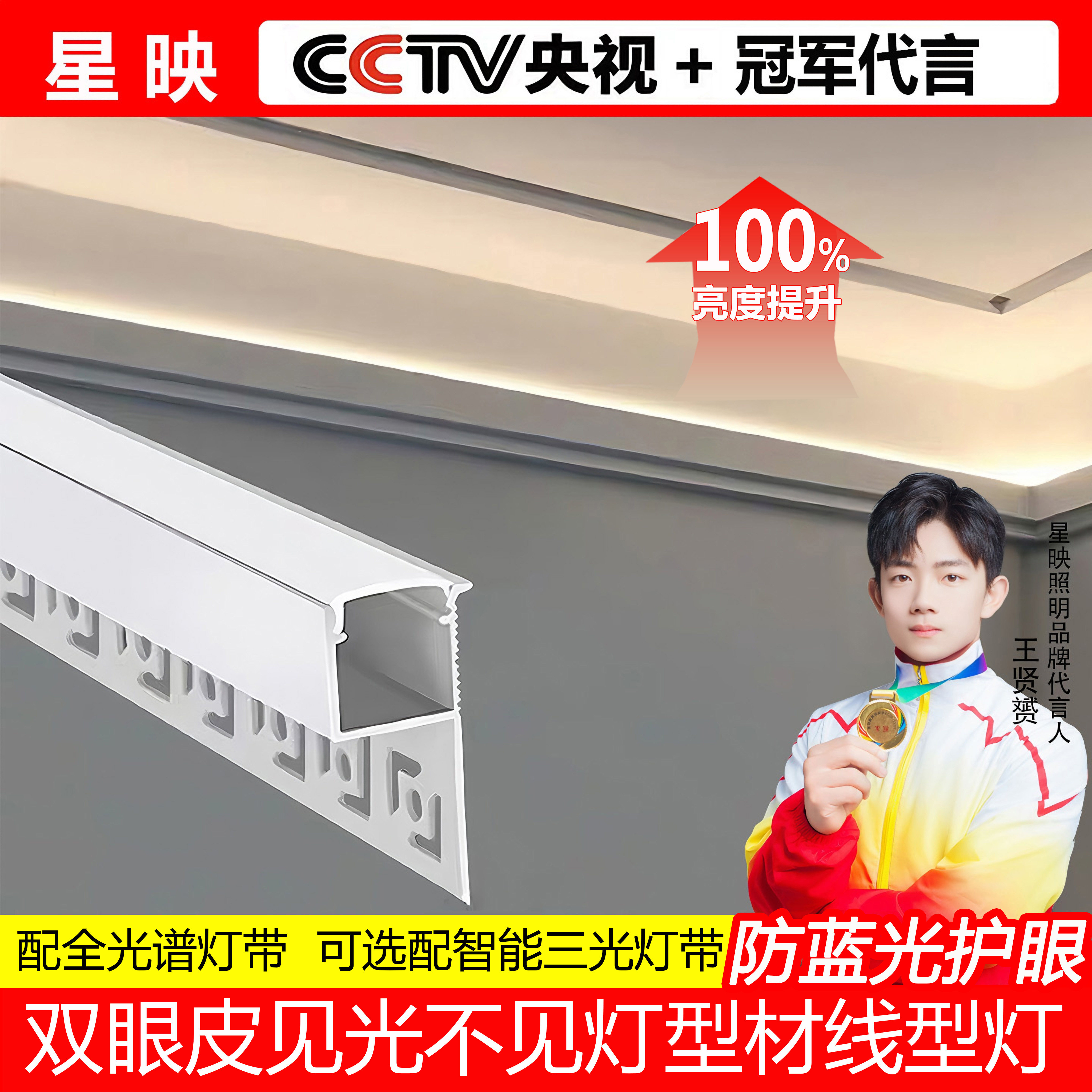线形灯向上发光见光不见灯线性铝灯槽客厅吊顶单边侧发光线型灯条