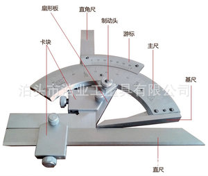角度尺0-320度360量角器带放大镜带表游标角度仪 320度角度尺