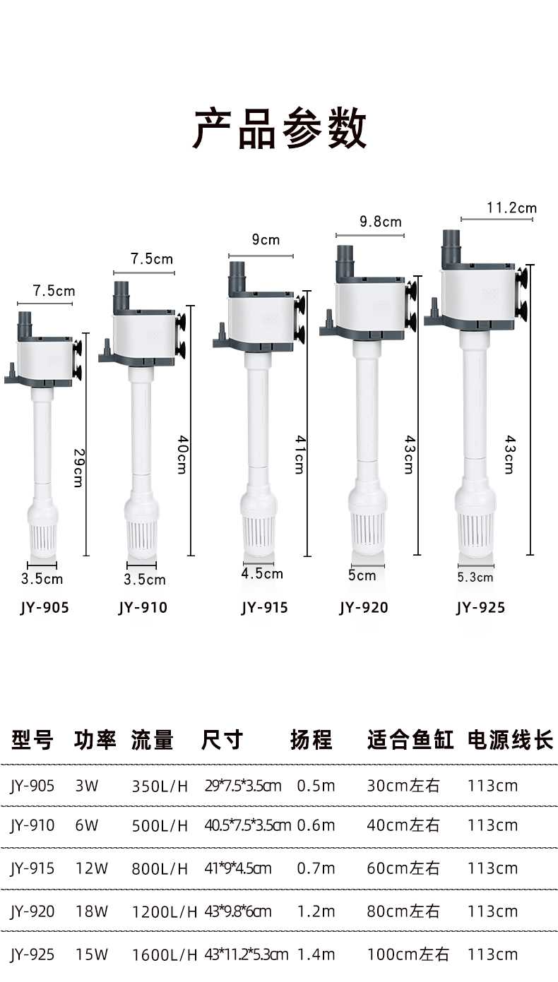 京业鱼缸过滤器三合一潜水泵水族箱静音抽水增氧泵上过滤循环水泵