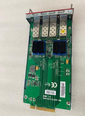 议价NM-8875IX401W V1.0R/NCM-IXM401议价