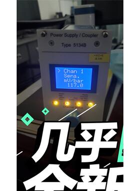 议价奇石乐Kistler 5134B95成新，奇石乐5134B，议价