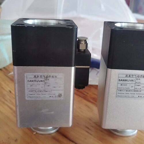 {议价}高真空气动挡板阀，型号:GDQ一J25。按配件出。打包出议价