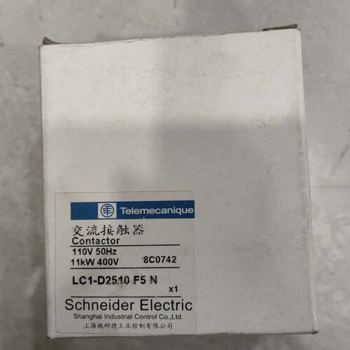 {议价}施耐德交流接触器 LC1-D2510 F5 N，110V 5