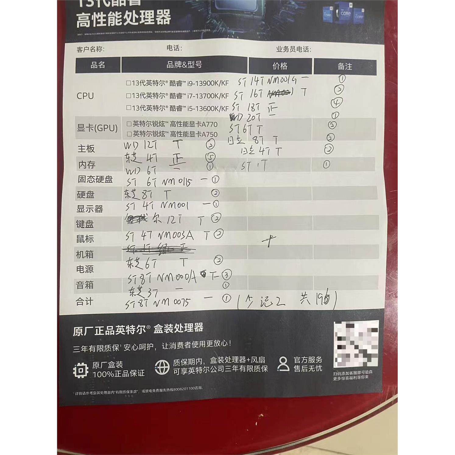 议价处理坏道盘，196片，有希捷  WD   东芝，打包的来，只议价