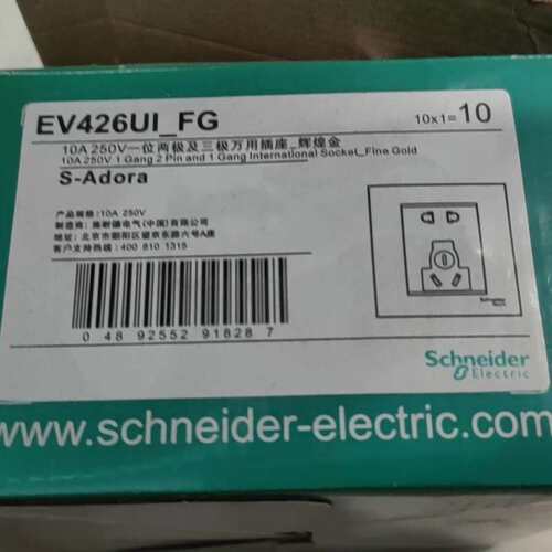 {议价}施耐德Schneider EV426UI_FG插座，全新原装