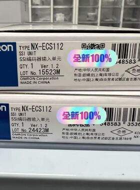 可维修NX-ECS112 全新原装23年 特价出！询价