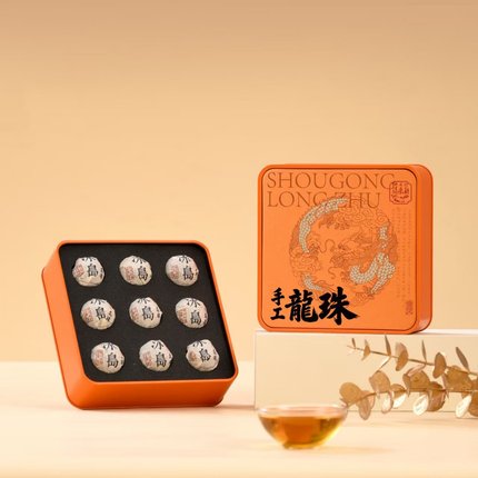 龙珠茶叶礼盒9颗装龙珠茶叶包装空盒普洱茶龙珠包装空礼盒可定制