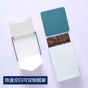 福鼎白茶巧克力茶叶铁盒小方片便携茯砖云南白茶方片饼干茶盒空盒