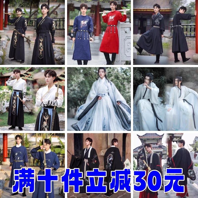 毕业拍照成人礼出租表演服装