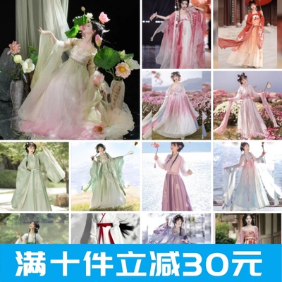 汉服出租贼出片魏晋唐宋明制古装