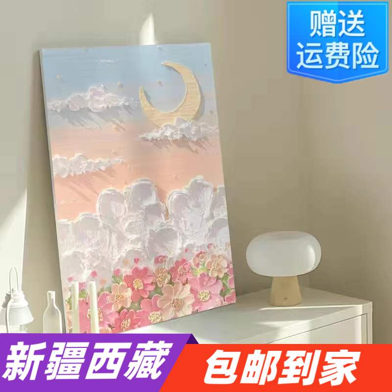 奶油石英砂丙烯diy数字油画填充立体肌理画材料手工填色装饰沙画图片