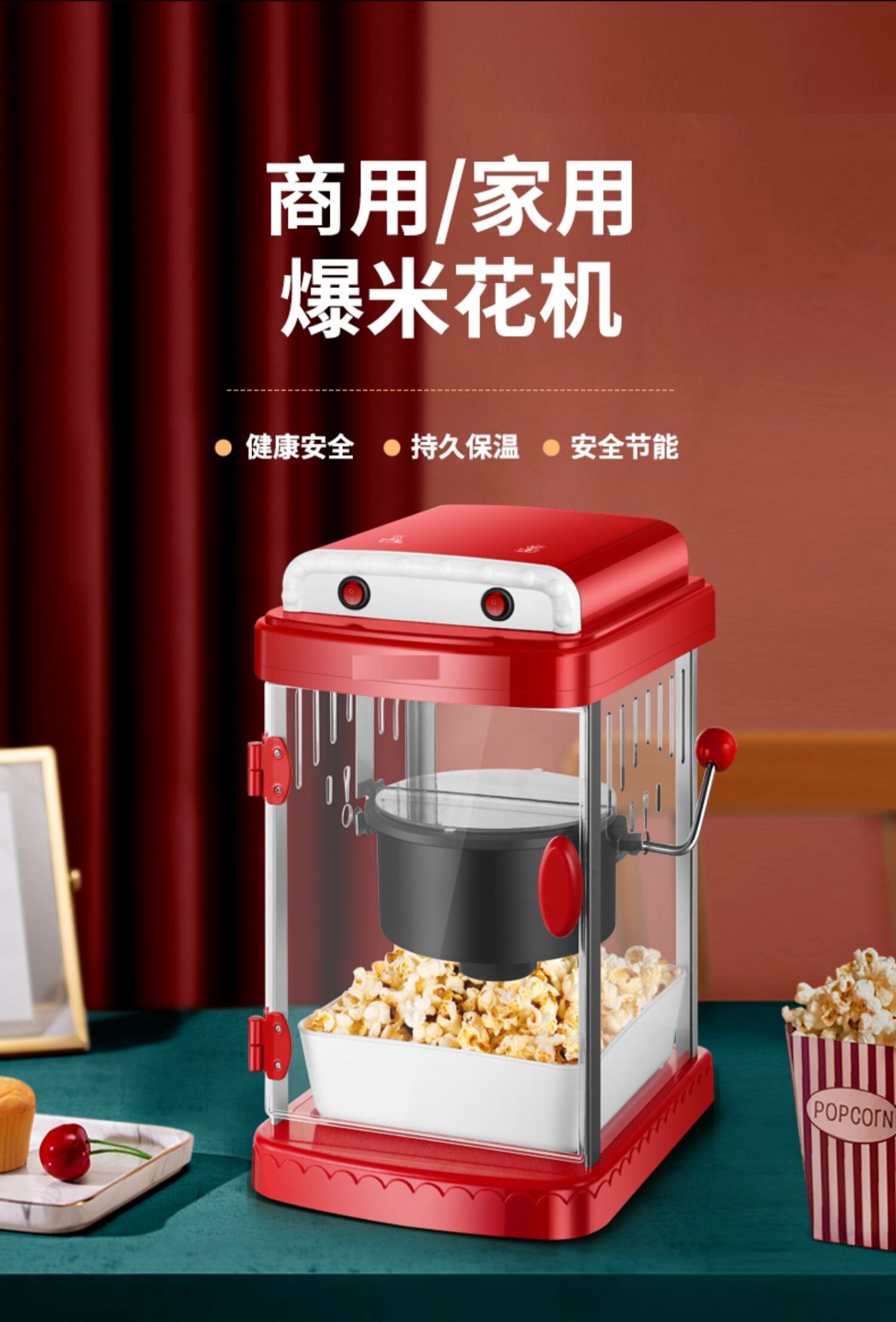 家用小型玉儿童米花机爆米花机器商用摆摊全自动电热球形苞米花机