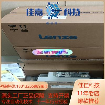 伦次  8400变频器