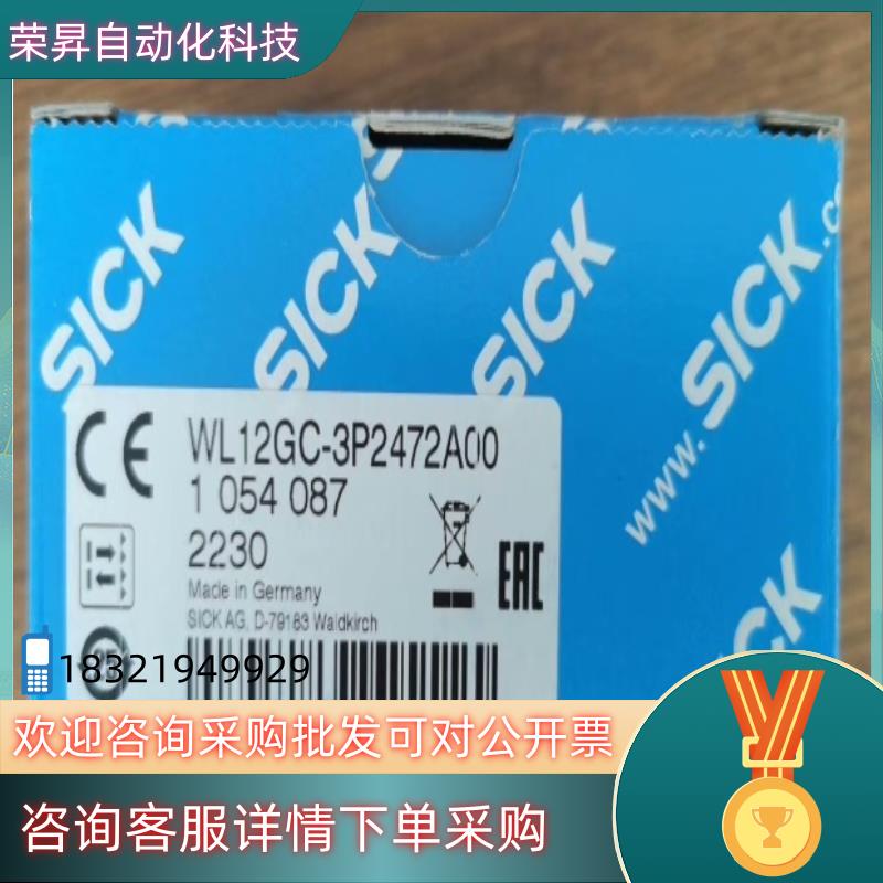 现货全新西克透明体镜反射光电WL12GC-3P2472A00现
