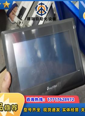信捷触摸屏，TG765-MT，实图拍摄。功能正常，有15个，议价