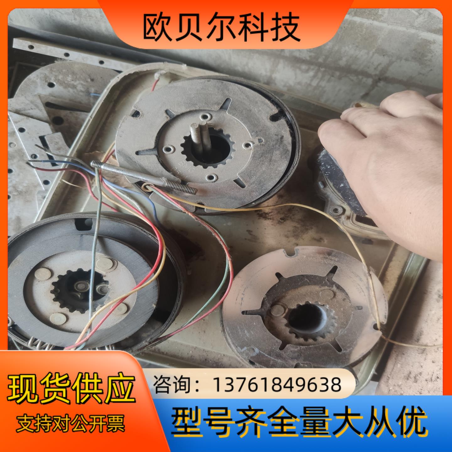 SEW赛威制动刹车件型号有BE05跟BMG05和BMG