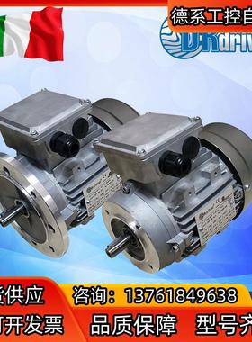 原装意大利DRIVES电机 DRDRIVES刹车电机TS90