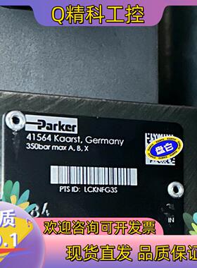 现货全新TEA100EW09B2NLWJ21Parker节流