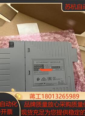 全新横河ALE111-S50模块议价