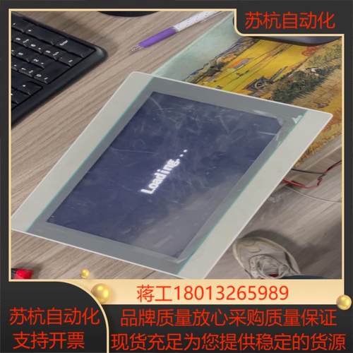 维控 10寸 工业 触摸屏 PI3102i