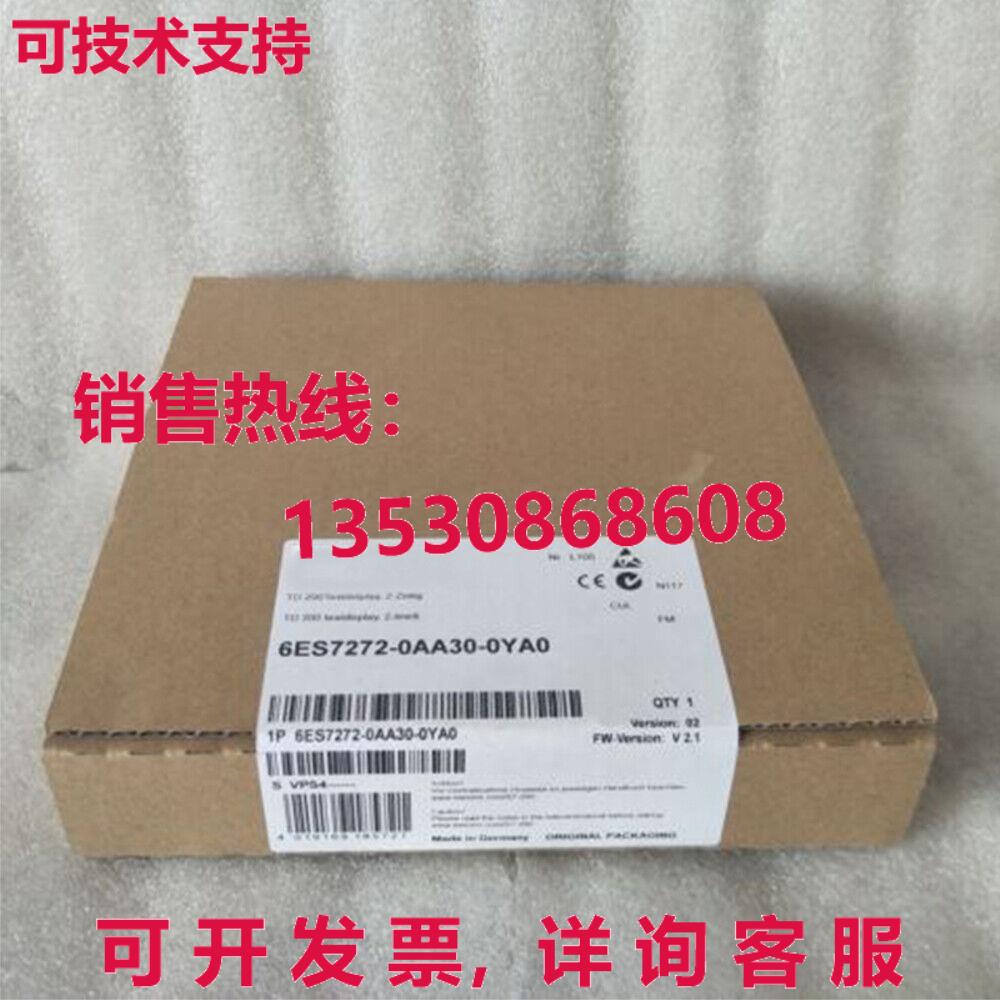 供应原装6ES7272-0AA30-0YA0    6ES7 272-0AA30-0YA0
