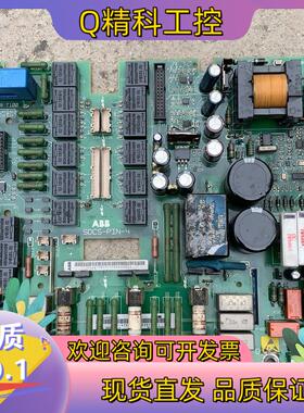 现货ABB调速器 SDCS-PIN-4 DCS800驱动板