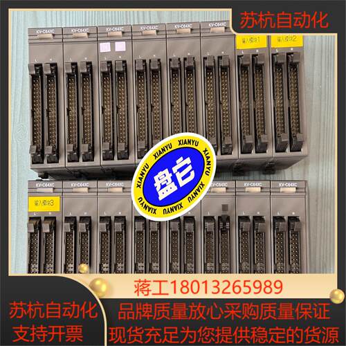 基恩士KV-C64XC