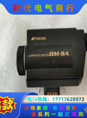 TOPCON拓普康BM-9A亮度计/辉度计