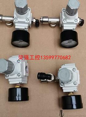 【荣强工控】SMC调压阀AR20-F02-B 带0-6Bar气压表带接头