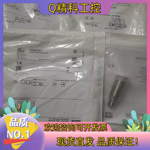 现货全新原装IFM易福门 OGH503 O7H205 OH501