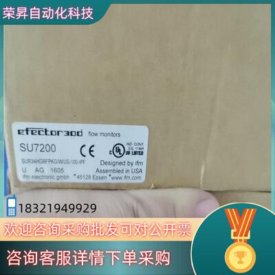 现货易福门计传感器SU7200全新原装