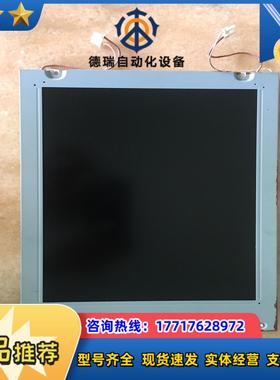 LM104VC1T51液晶屏，已测试显示正常。议价