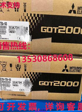 原装供应GT2708-VTBA-040 触摸屏 GT2708-VTBA-040  /