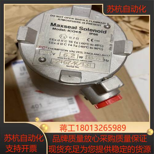 Maxseal FCx ICO4S Y123AA1H1MS