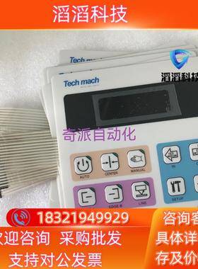 现货AWG5000 钛玛科纠偏控制器 按键膜  按键薄膜开关