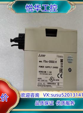 原装FX3U-20SSC-HPLC议价