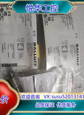 原装BOS01CE BOS 18M-PA-PR20-S4 BAL议价