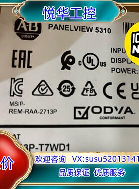 原装2713P-T7WD1 panelview 5310 罗克韦议