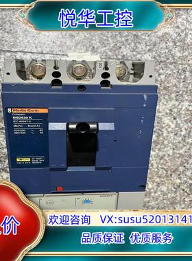 NSD630K塑壳断路器3P630A 梅兰日兰NSD6议价