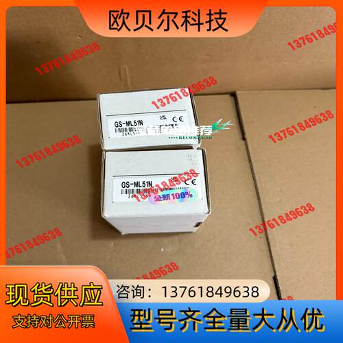 基恩士安全门锁 GS-ML51N 全新原装正品对码